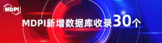 操女人大BBxxxx喜报 | 11月，30个期刊被数据库收录！